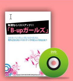 �I�X�X�����i�̎ʐ^