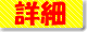 �|�\���������̗p���Ă��鎩��ŊȒP�ɏo����o�X�g�A�b�v�L���@�wB-UP�K�[���Y�x